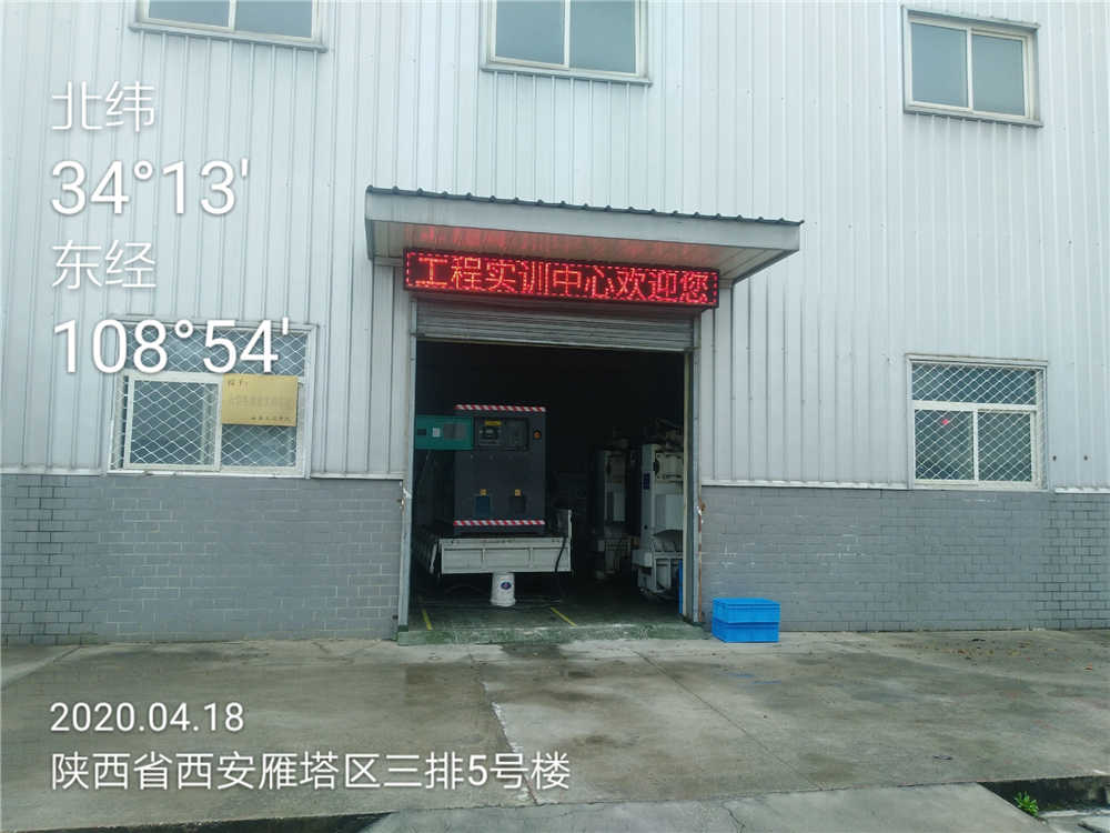 西安文理學院實訓保電項目(圖4)