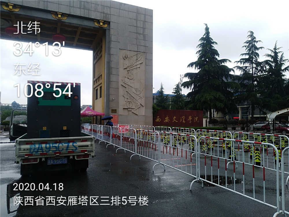 西安文理學院實訓保電項目(圖3)