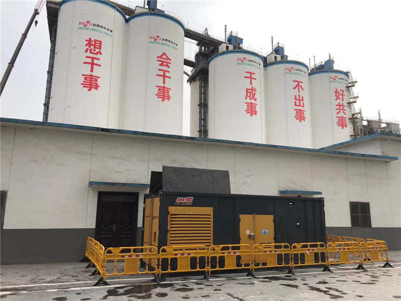 金隅冀東水泥廠 臨時發(fā)電(圖3)