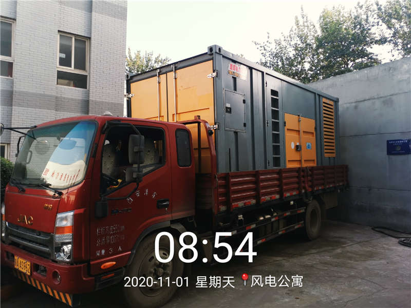 西安風(fēng)電設(shè)備有限公司調(diào)用我司九臺發(fā)電機(jī)(圖3)
