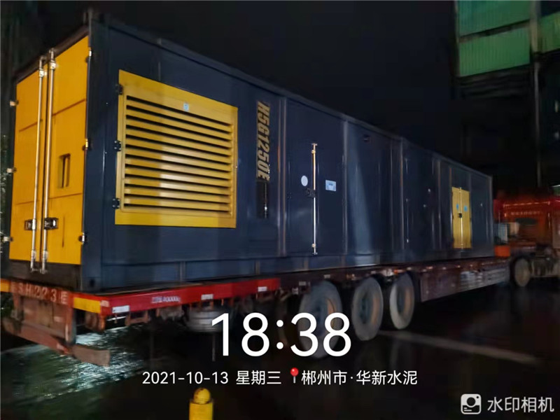 湖南省郴州市華新水泥廠合作案例(圖4)