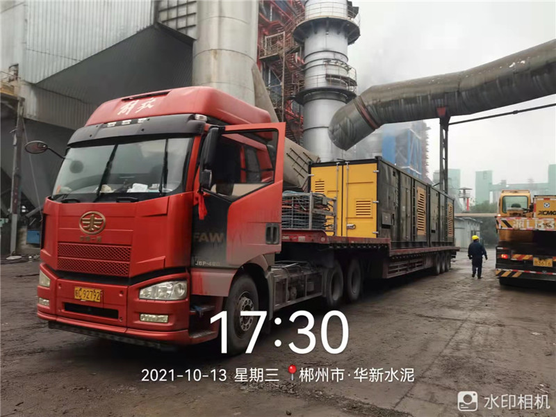 湖南省郴州市華新水泥廠合作案例(圖2)