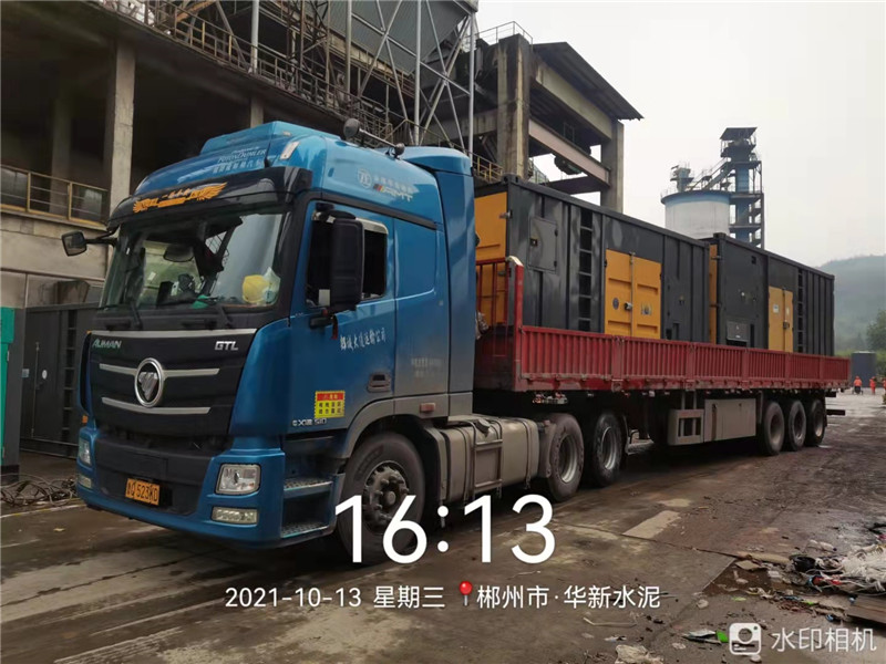 湖南省郴州市華新水泥廠合作案例(圖1)