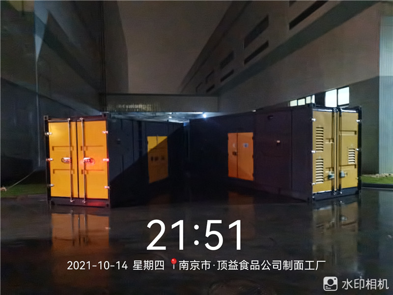 南京頂益食品廠合作案例(圖2)
