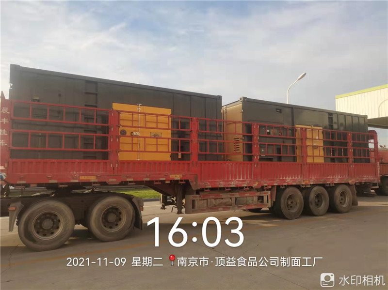 南京頂益食品廠合作案例(圖9)