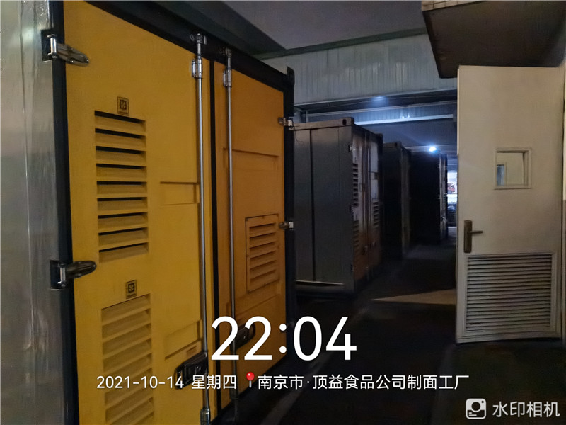 南京頂益食品廠合作案例(圖4)