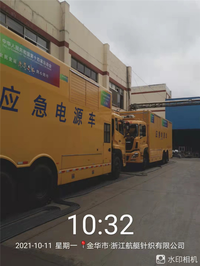 浙江航艇針織有限公司計(jì)劃性保電(圖2)